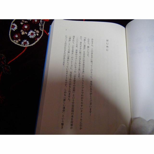 uV^vɈ񂹂{ zq[q^ !B  {/G 