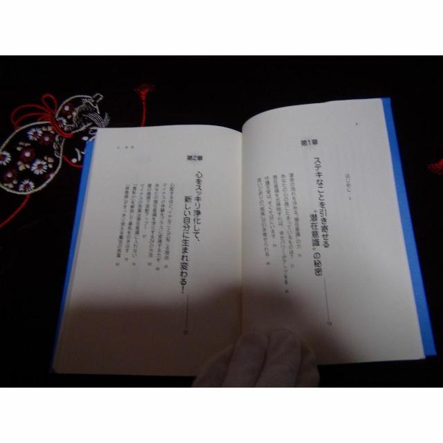 uV^vɈ񂹂{ zq[q^ !B  {/G 