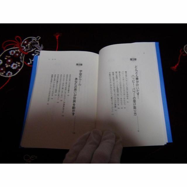 uV^vɈ񂹂{ zq[q^ !B  {/G 