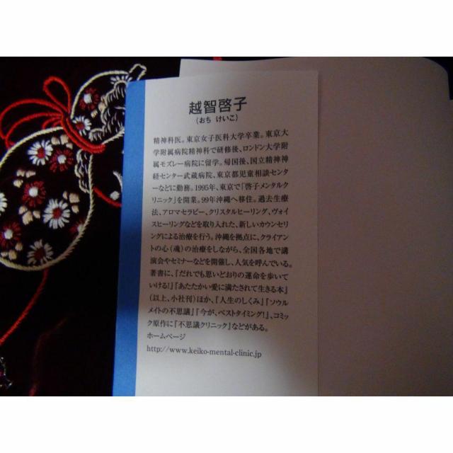 uV^vɈ񂹂{ zq[q^ !B  {/G 