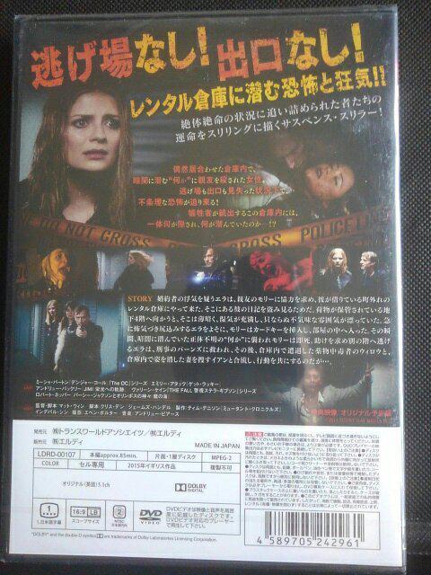 サイコパス地下戦慄 < CD/DVD/ビデオ サイコパス地下戦慄 < CD/DVD/ビデオの