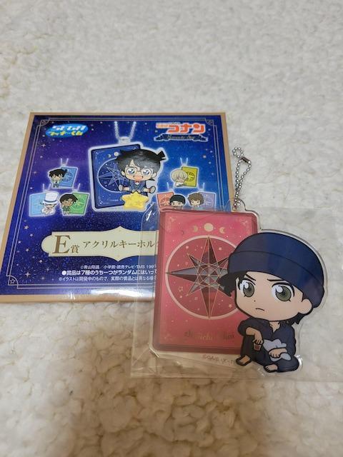 名探偵コナン セガラッキーくじ 赤井秀一 アクリルキーホルダー < アニメ/コミック/キャラクター 名探偵コナン セガラッキーくじ 赤井秀一 アクリルキーホルダー < アニメ/コミック/キャラクターの