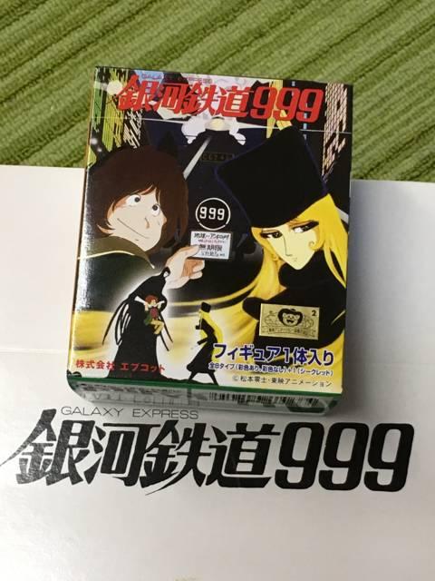 銀河鉄道999 フィギュア < アニメ/コミック/キャラクター  銀河鉄道999 フィギュア  < アニメ/コミック/キャラクターの
