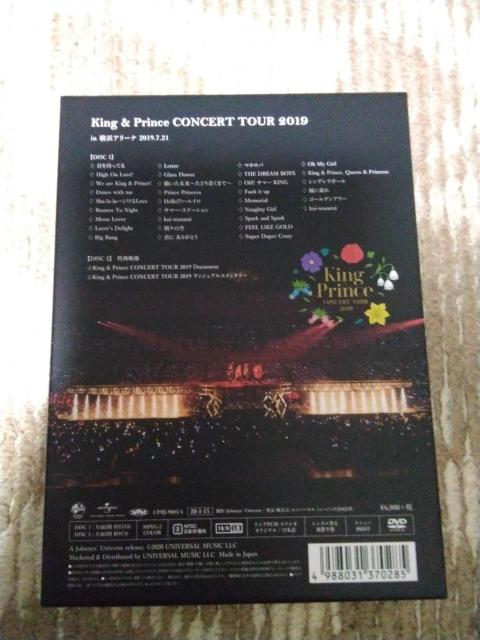 King  Prince CONCERT TOUR 2019  CD/DVD/rfI 
