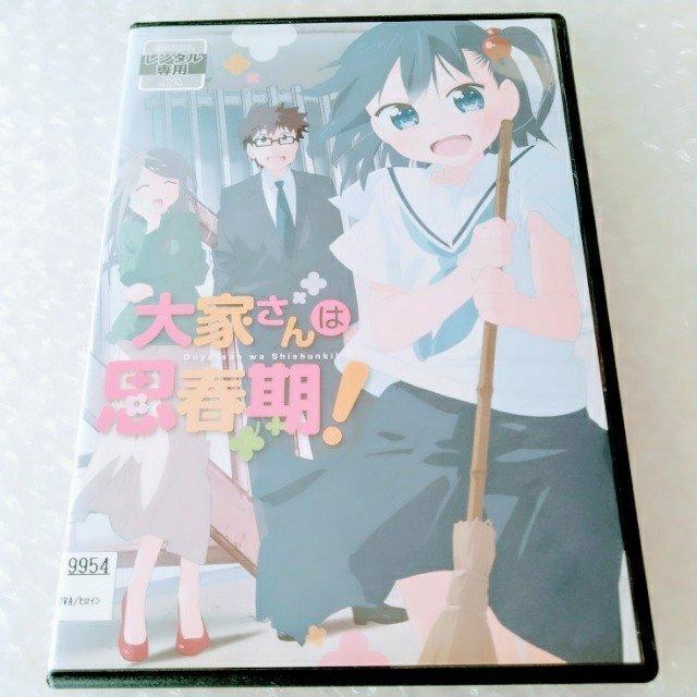 DVDuƂ͎vt!v^y{ŁEKŁz   CD/DVD/rfI 