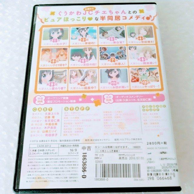 DVDuƂ͎vt!v^y{ŁEKŁz  CD/DVD/rfI 