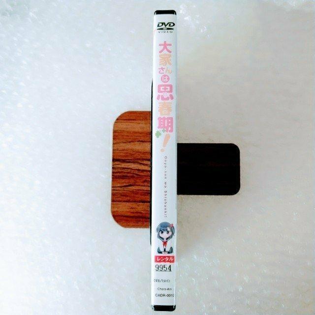 DVDuƂ͎vt!v^y{ŁEKŁz  CD/DVD/rfI 