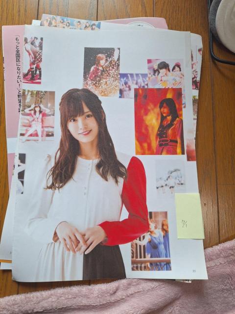 山本彩切り抜き < タレントグッズ  山本彩切り抜き  < タレントグッズの