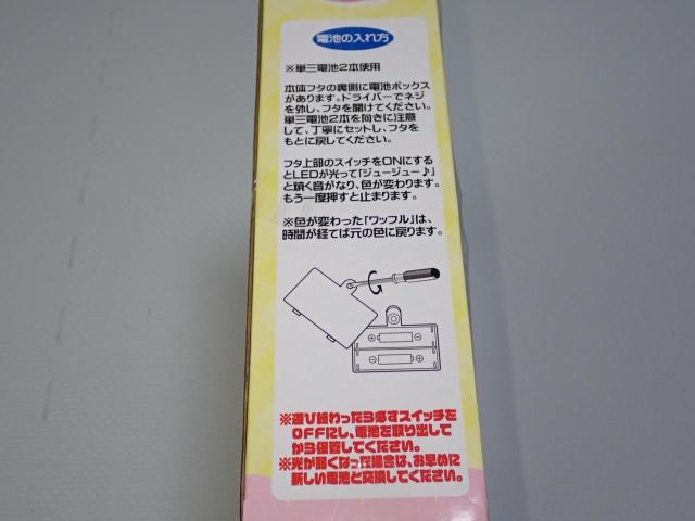 色が変わるよ ワッフルメーカー ピンク LEDが光る < おもちゃ 色が変わるよ ワッフルメーカー ピンク LEDが光る < おもちゃの