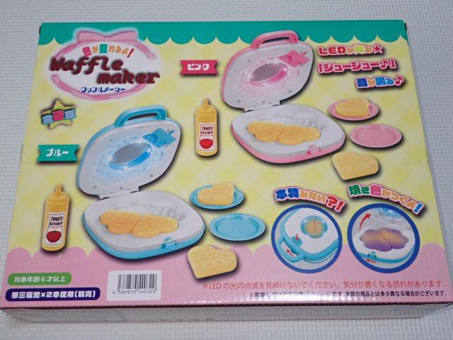 色が変わるよ ワッフルメーカー ピンク LEDが光る < おもちゃ 色が変わるよ ワッフルメーカー ピンク LEDが光る < おもちゃの