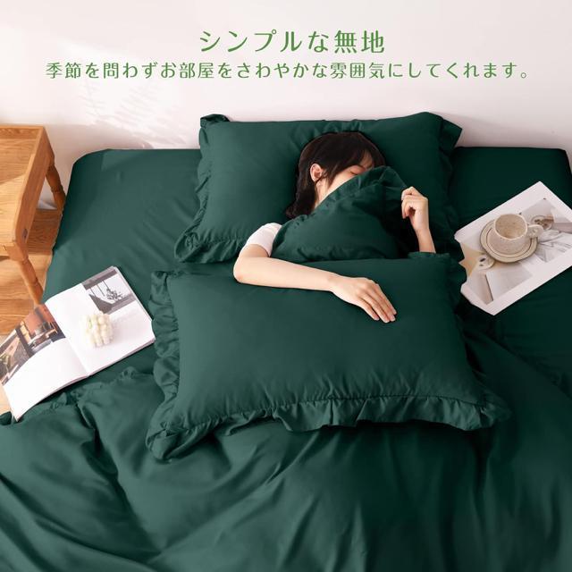 ボックスシーツ マットレスカバー 洋式・和式兼用 吸汗 速乾 着脱簡単 通気性丸洗い(ダークグリーン シングル100X200cm) < インテリア/ライフ  ボックスシーツ マットレスカバー 洋式・和式兼用 吸汗 速乾 着脱簡単 通気性丸洗い(ダークグリーン シングル100X200cm) < インテリア/ライフの