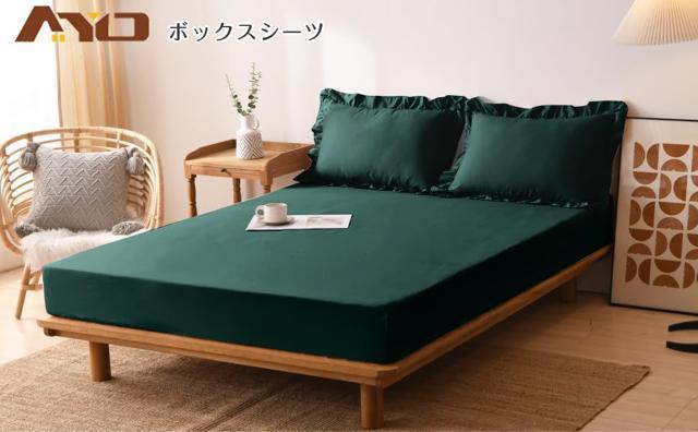 ボックスシーツ マットレスカバー 洋式・和式兼用 吸汗 速乾 着脱簡単 通気性丸洗い(ダークグリーン シングル100X200cm) < インテリア/ライフ  ボックスシーツ マットレスカバー 洋式・和式兼用 吸汗 速乾 着脱簡単 通気性丸洗い(ダークグリーン シングル100X200cm) < インテリア/ライフの