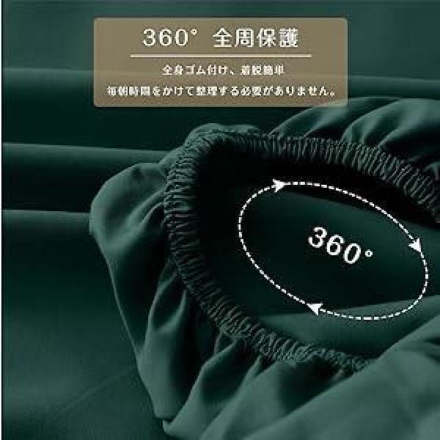 ボックスシーツ マットレスカバー 洋式・和式兼用 吸汗 速乾 着脱簡単 通気性丸洗い(ダークグリーン シングル100X200cm) < インテリア/ライフ  ボックスシーツ マットレスカバー 洋式・和式兼用 吸汗 速乾 着脱簡単 通気性丸洗い(ダークグリーン シングル100X200cm) < インテリア/ライフの