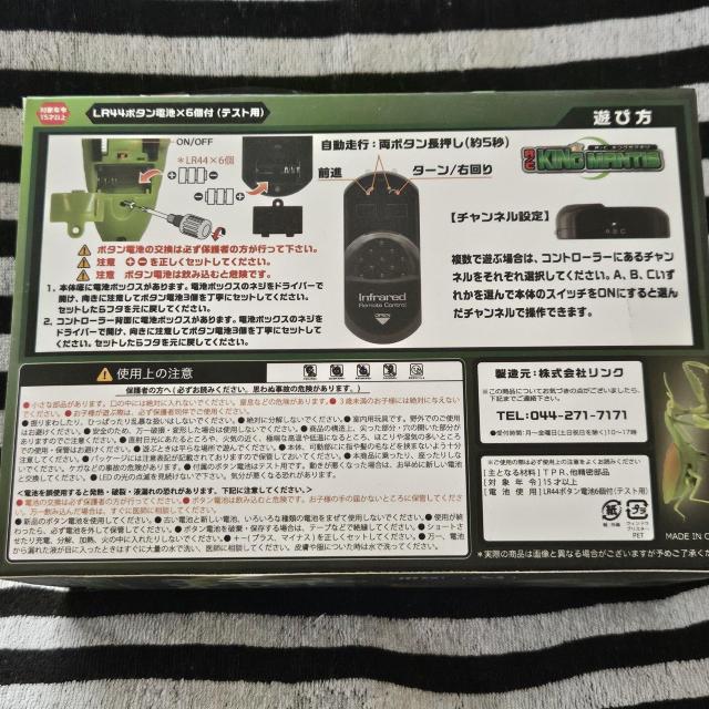 新品 未開封 キングカマキリ ラジコン リアル 光る 動く 自動走行 < ホビー 新品 未開封 キングカマキリ ラジコン リアル 光る 動く 自動走行 < ホビーの