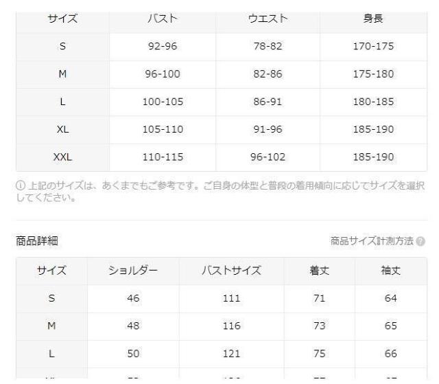 ����������1790�~���N�[���ȌՂ̃f�W�^���v�����g �����Y�t�[�f�b�h�X�E�F�b�g�V���c�@�t�r�`�T�C�Y�l�i���{�T�C�Y�w�k�����j �� �j���t�@�b�V������ 