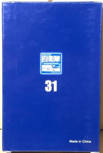 qfRNV31 C㎩q q Ȃ  zr[ 