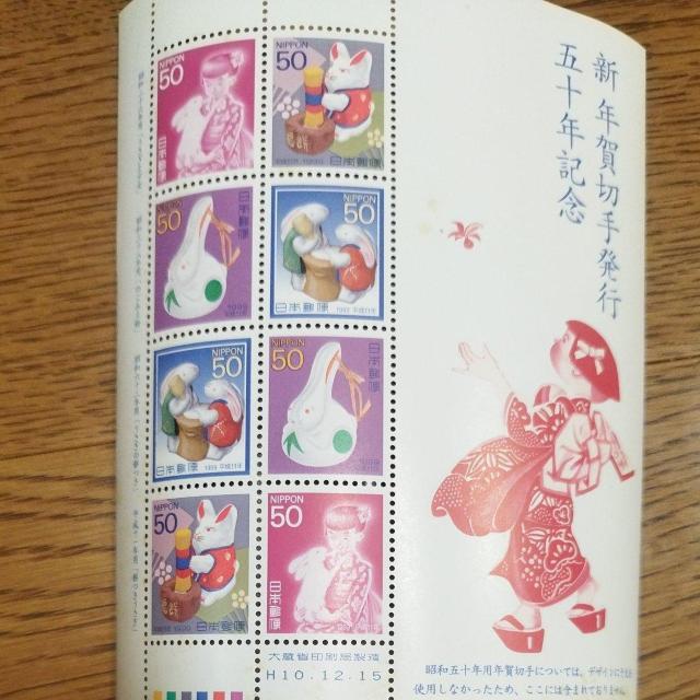 VN؎蔭s܏\NLO@KN@N؎ 50~8 V[g@J[R[hL@V~L  zr[ 