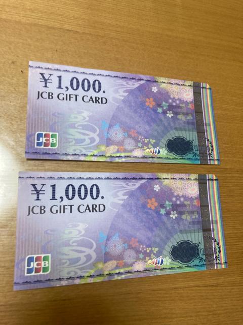 ���ʗX�֑��������@JCB1000  �䂤�p�P�b�g�ʓr180�~  2�� 