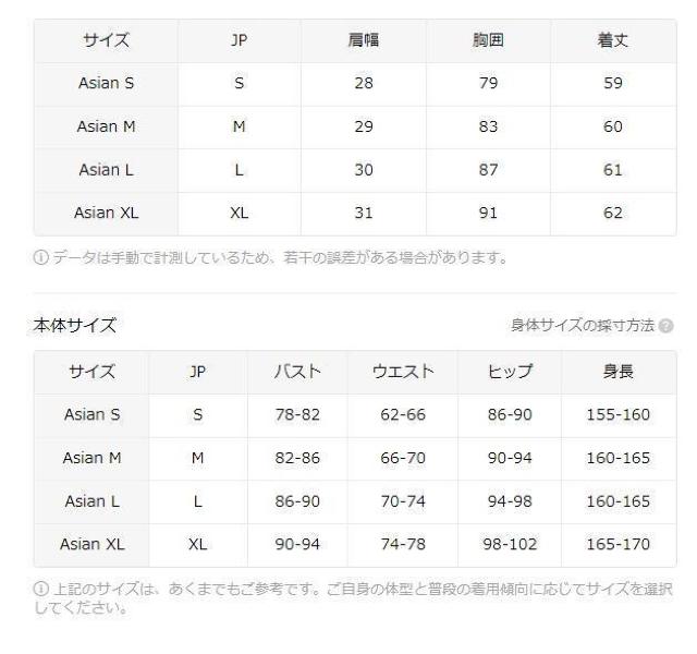 ����������990�~�������̉ėp�^���N�g�b�v�A�X�g���C�v���̃|���G�X�e���ƃX�p���f�b�N�X�̃u�����h�@���{�T�C�Y�k