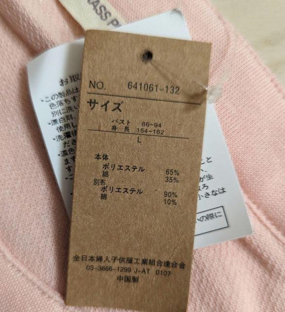 L★GRASS PLUS NOTE★裾シャーリング半袖プルオーバー★新品★送料無料 < 女性ファッション  L★GRASS PLUS NOTE★裾シャーリング半袖プルオーバー★新品★送料無料 < 女性ファッションの