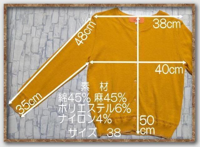 スーナウーナ 綿麻7分袖ニットカーディガン 黄 < ブランド スーナウーナ 綿麻7分袖ニットカーディガン 黄 < ブランドの