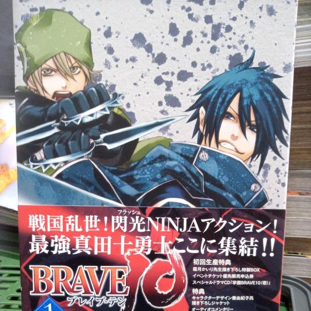BRAVE10 ��1�����񐶎Y����  �� CD/DVD/�r�f�I�� 