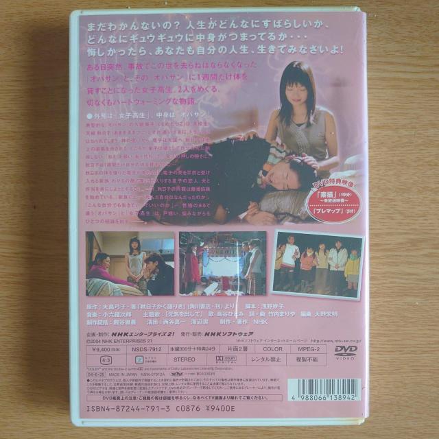 ちょっと待って,神様 < CD/DVD/ビデオ ちょっと待って,神様 < CD/DVD/ビデオの