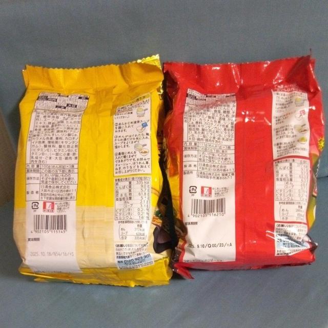 NISSIN ΂܂v~Aƃ@3H2