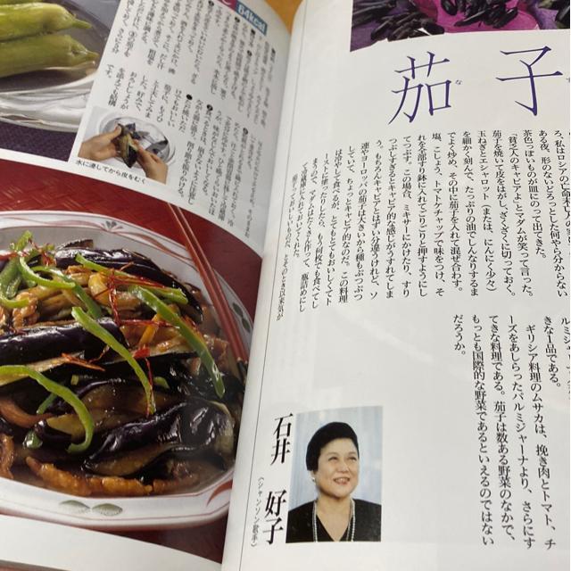 旬のおもてなし料理 マフィン生活Book 家庭で贅沢 < 本/雑誌 旬のおもてなし料理 マフィン生活Book 家庭で贅沢 < 本/雑誌の