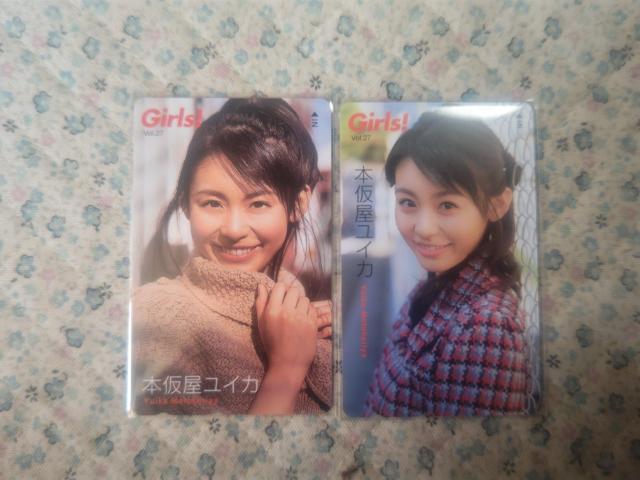 �e���J 50�x�� �{�������C�J '09 �K�[���Y#27 W ���g�p girls  �� �`�P�b�g/������ 