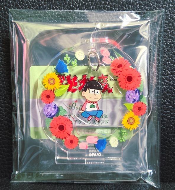 ����������������������Botania/�����A�N�����X�^���h��������(B)���V�i�� �� �A�j��/�R�~�b�N/�L�����N�^�[�� 