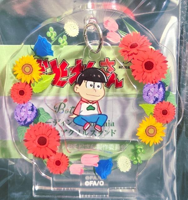 ����������������������Botania/�����A�N�����X�^���h��������(B)���V�i�� �� �A�j��/�R�~�b�N/�L�����N�^�[�� 