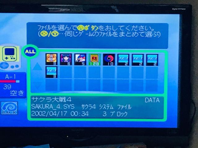 電池交換 ビジュアルメモリ USブルー HKT-7000 ドリームキャスト DC New battery replacement < ゲーム本体/ソフト 電池交換 ビジュアルメモリ USブルー HKT-7000 ドリームキャスト DC New battery replacement < ゲーム本体/ソフトの