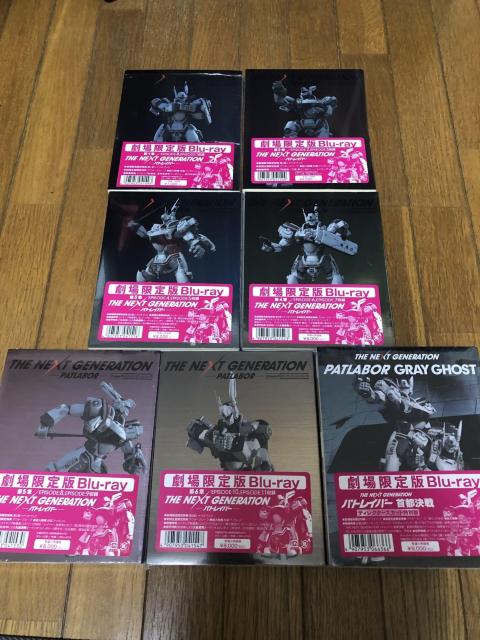 【邦画Blu-ray】THE NEXT GENERATION パトレイバー 劇場限定版 7巻セット 【その他】未開封品 < CD/DVD/ビデオ  【邦画Blu-ray】THE NEXT GENERATION パトレイバー 劇場限定版 7巻セット 【その他】未開封品 < CD/DVD/ビデオの