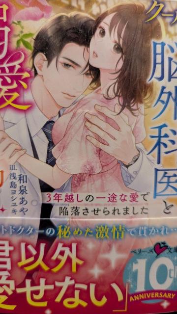 N[Ȕ]OȈƓM܂݂̌_񍥁a򂠂⁚x[Y   {/G 