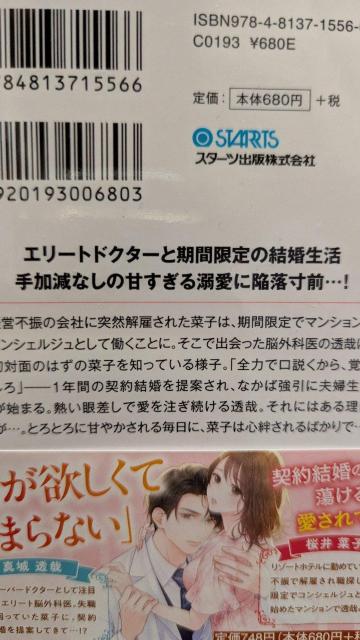 N[Ȕ]OȈƓM܂݂̌_񍥁a򂠂⁚x[Y  {/G 