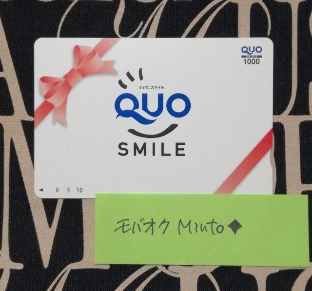 QUOカード1000円分スマイルレッド◆モバペイ歓迎 < チケット/金券  QUOカード1000円分スマイルレッド◆モバペイ歓迎  < チケット/金券の