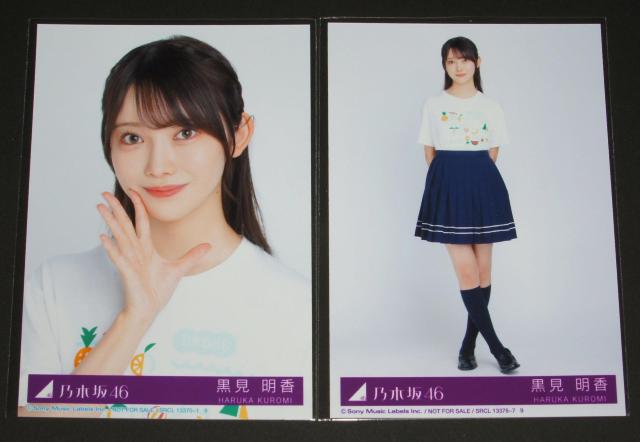 T؍46@Same numbers@ʐ^QZbg@   ^gObY 