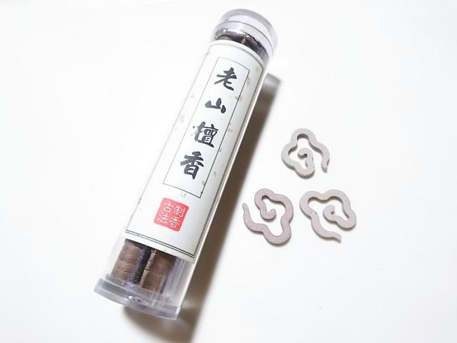 cocco★ミニ香炉用 雲形お香(老山檀香) < 女性アクセサリー/時計 cocco★ミニ香炉用 雲形お香(老山檀香) < 女性アクセサリー/時計の