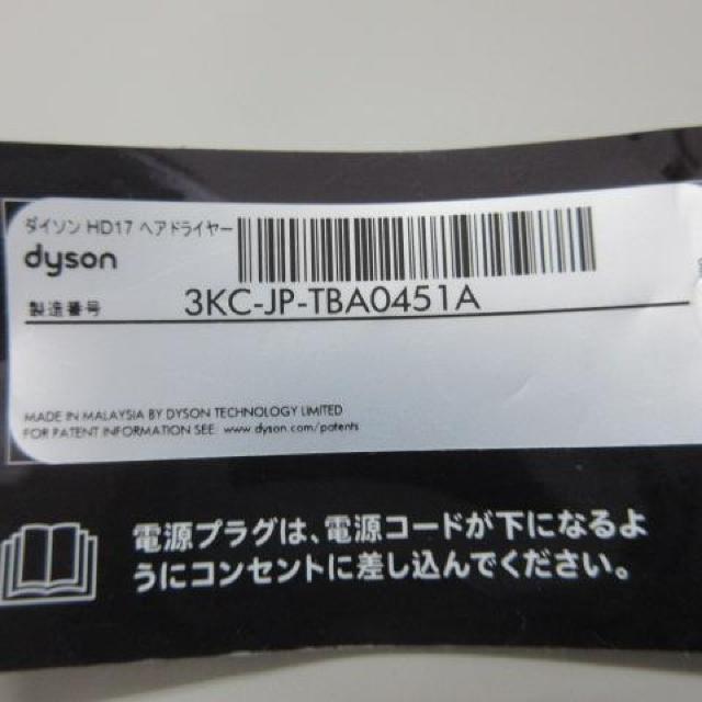  _C\ Dyson Supersonic r wAhC[ Z~bN  Ɠd/AV 