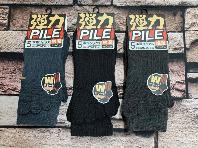 送料無料!『画像から3足組』厚手、弾力パイル編み!土踏まず&足首Wサポート付きメンズ綿混5本指クルー丈ソックス < 男性ファッション 送料無料!『画像から3足組』厚手、弾力パイル編み!土踏まず&足首Wサポート付きメンズ綿混5本指クルー丈ソックス < 男性ファッションの