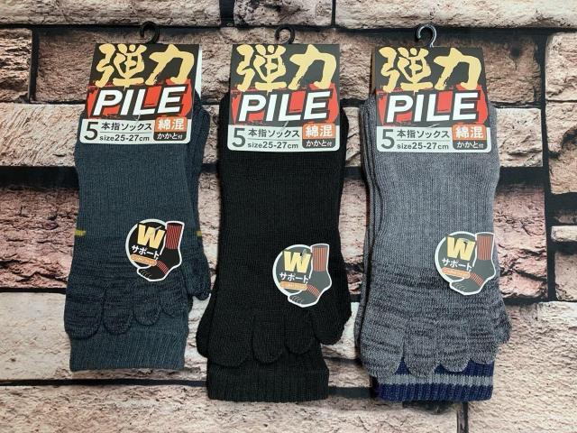 送料無料!『画像から3足組』厚手、弾力パイル編み!土踏まず&足首Wサポート付きメンズ綿混5本指クルー丈ソックス < 男性ファッション 送料無料!『画像から3足組』厚手、弾力パイル編み!土踏まず&足首Wサポート付きメンズ綿混5本指クルー丈ソックス < 男性ファッションの