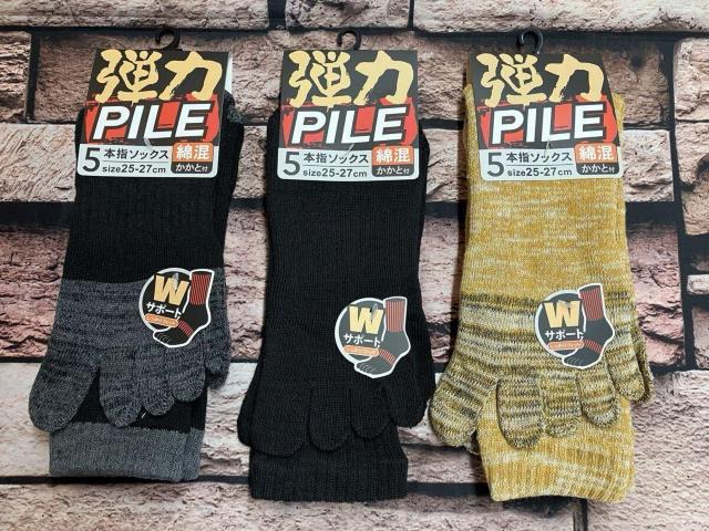 送料無料!『画像から3足組』厚手、弾力パイル編み!土踏まず&足首Wサポート付きメンズ綿混5本指クルー丈ソックス < 男性ファッション 送料無料!『画像から3足組』厚手、弾力パイル編み!土踏まず&足首Wサポート付きメンズ綿混5本指クルー丈ソックス < 男性ファッションの