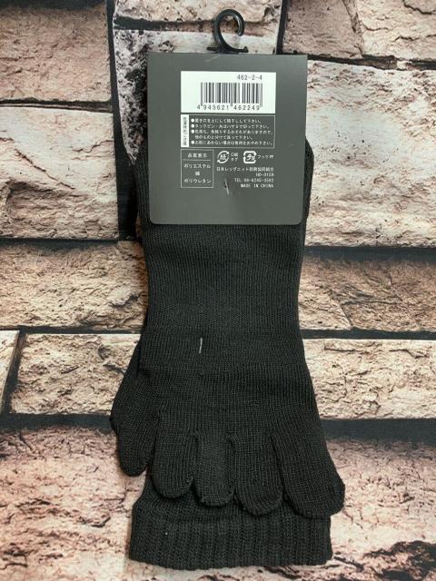 送料無料!『画像から3足組』厚手、弾力パイル編み!土踏まず&足首Wサポート付きメンズ綿混5本指クルー丈ソックス < 男性ファッション 送料無料!『画像から3足組』厚手、弾力パイル編み!土踏まず&足首Wサポート付きメンズ綿混5本指クルー丈ソックス < 男性ファッションの