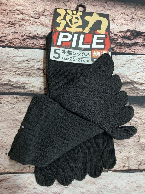 送料無料!『画像から3足組』厚手、弾力パイル編み!土踏まず&足首Wサポート付きメンズ綿混5本指クルー丈ソックス < 男性ファッション 送料無料!『画像から3足組』厚手、弾力パイル編み!土踏まず&足首Wサポート付きメンズ綿混5本指クルー丈ソックス < 男性ファッションの