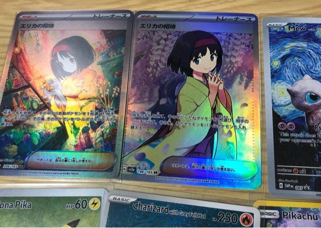 �y���w���z�|�P�J �S�b�z�W����J�[�h8��  �R���N�V�����K���I�|�P�����J�[�h �|�P�J �S�b�z �s�J�`���E/���U�[�h��/�~���E�Ȃ� �� �g���[�f�B���O�J�[�h�� 