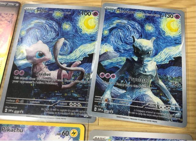 �y���w���z�|�P�J �S�b�z�W����J�[�h8��  �R���N�V�����K���I�|�P�����J�[�h �|�P�J �S�b�z �s�J�`���E/���U�[�h��/�~���E�Ȃ� �� �g���[�f�B���O�J�[�h�� 