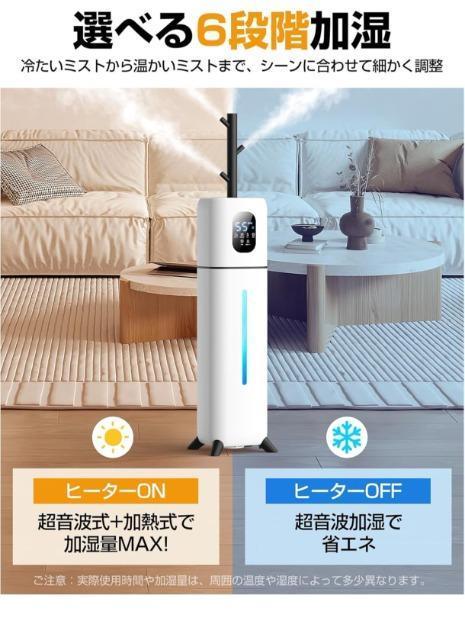 【新品★360°広範囲加湿】加湿器スチーム式 超音波/加熱式 大容量 9L 空気清浄機 UVライト付き 5重除菌 40畳 < 家電/AV 【新品★360°広範囲加湿】加湿器スチーム式 超音波/加熱式 大容量 9L 空気清浄機 UVライト付き 5重除菌 40畳 < 家電/AVの
