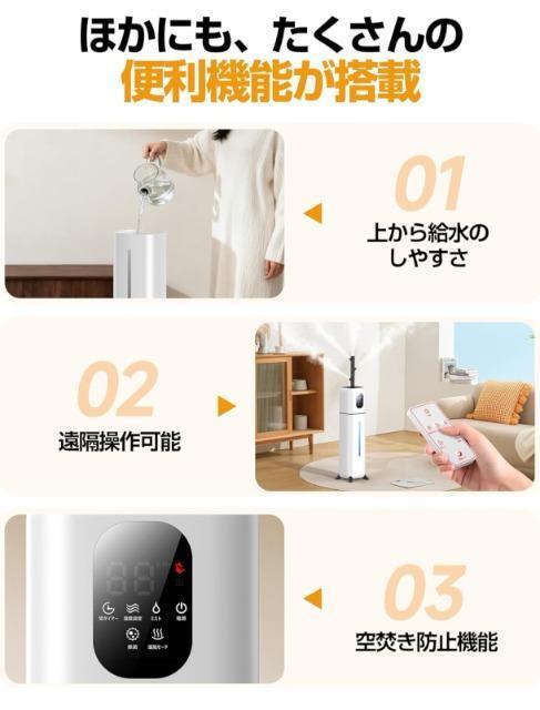 【新品★360°広範囲加湿】加湿器スチーム式 超音波/加熱式 大容量 9L 空気清浄機 UVライト付き 5重除菌 40畳 < 家電/AV 【新品★360°広範囲加湿】加湿器スチーム式 超音波/加熱式 大容量 9L 空気清浄機 UVライト付き 5重除菌 40畳 < 家電/AVの