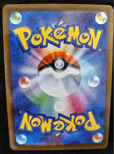 �y���i�z���K�T�[�i�C�gEX SAR 087/063 M1S �|�P�����J�[�h �|�P�J �|�P���� �� �g���[�f�B���O�J�[�h�� 